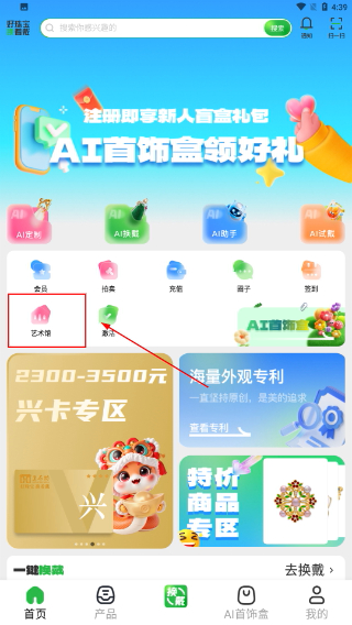 皇石坊