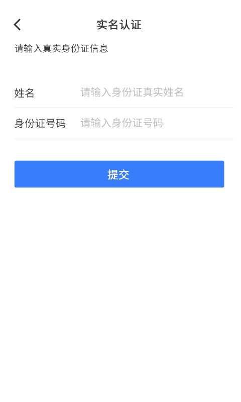 灰蚁军团个人版