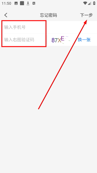 普洱智慧校园