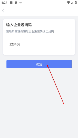 快总监