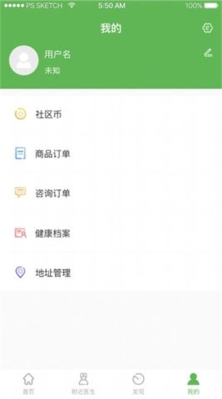 小医问答