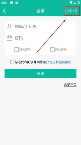 快递鱼