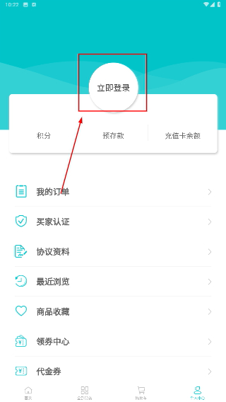 华佗医药
