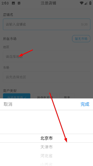 两链云农