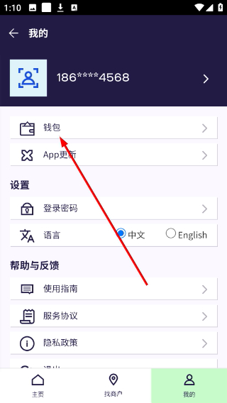 普乐斯