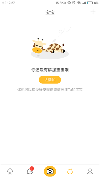 多鹿老师