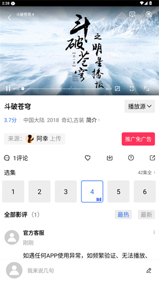 凌云视频