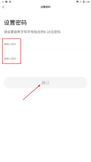 汇配送