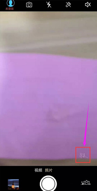元相