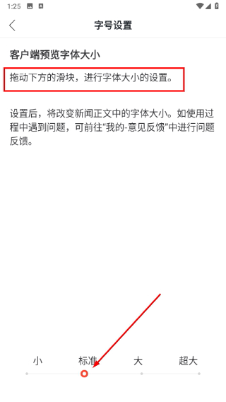 新桑植