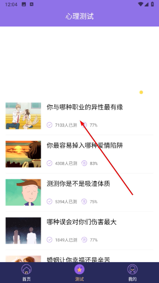 新浪星座
