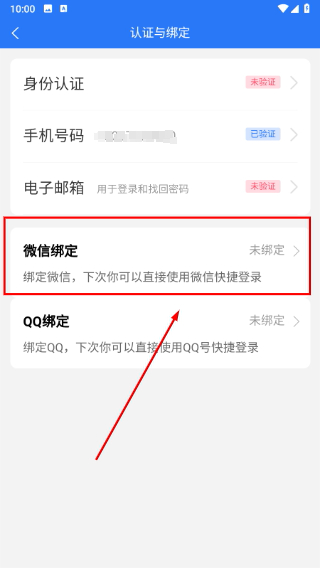 欣洋人才网