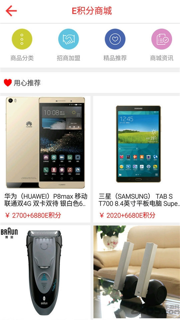 多赢宝