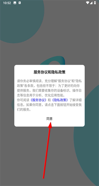 腾宇慧住