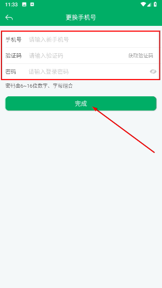 新疆农机补贴