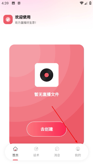 宽心智播