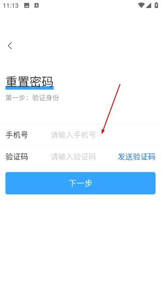 兰创智水