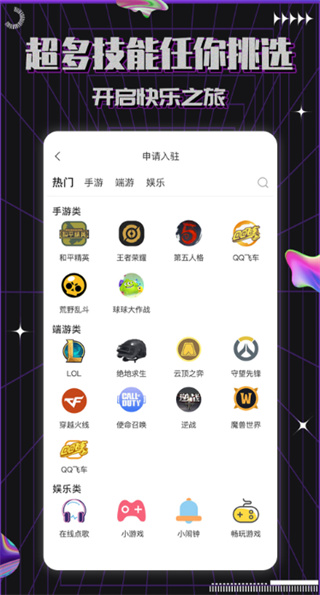 约氧