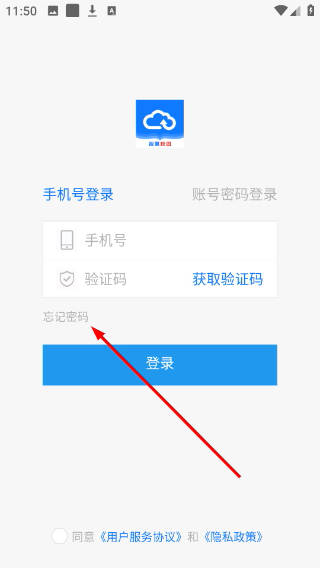 普洱智慧校园
