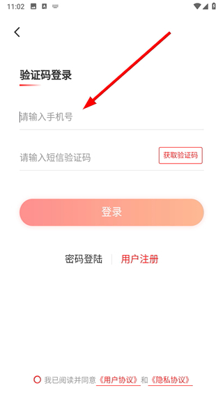 梯到