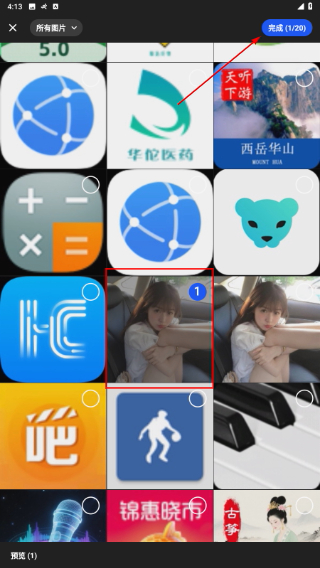 焕新