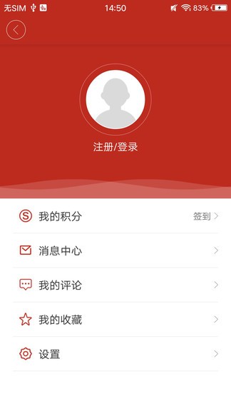 矿区融媒app
