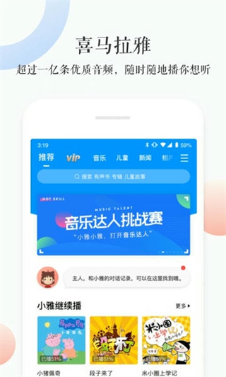 小雅AI音箱