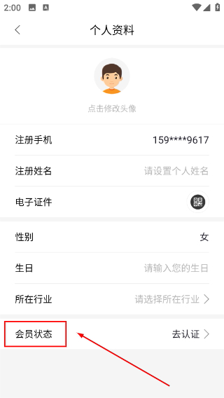 快盆
