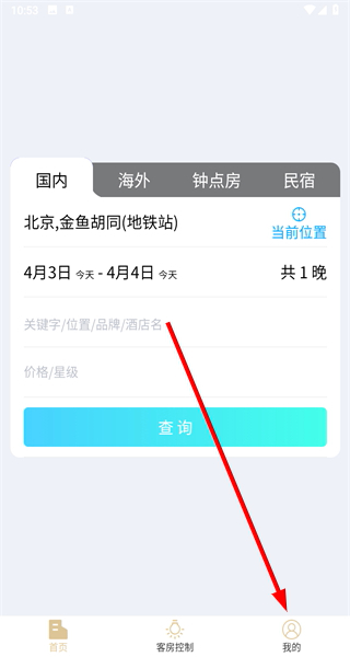 腾宇慧住