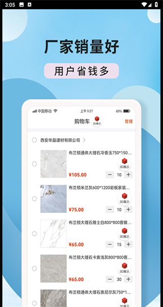 陶石汇