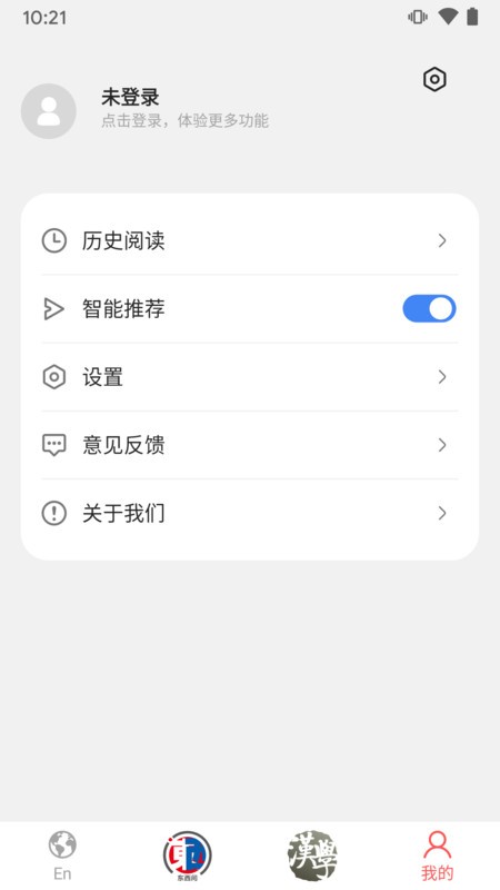 华舆