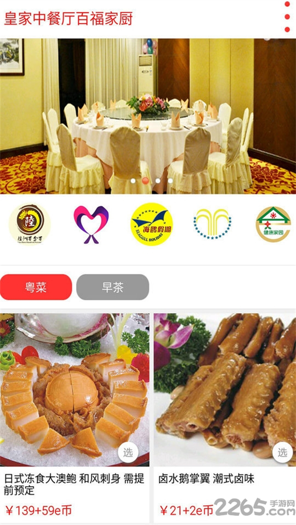 多赢宝