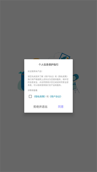 原道经纬相机