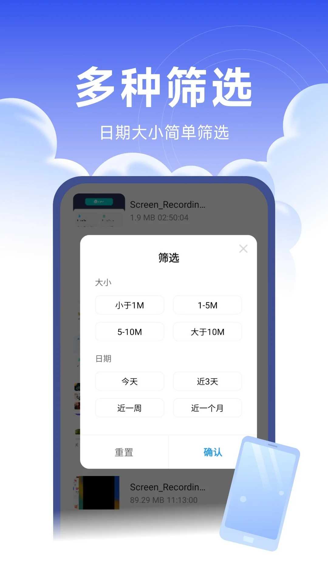 蓝鲸优化大师