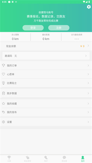 悦马