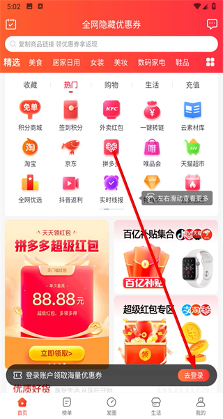 淘无忧