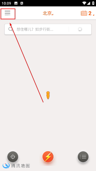 快捷酒店管家app