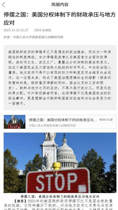 汇贤学堂