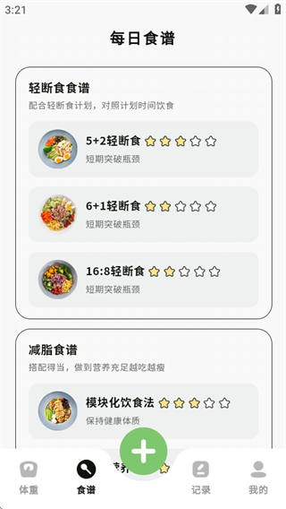 21天减肥法官网