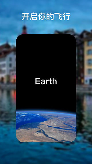 谷歌地球高清卫星地图