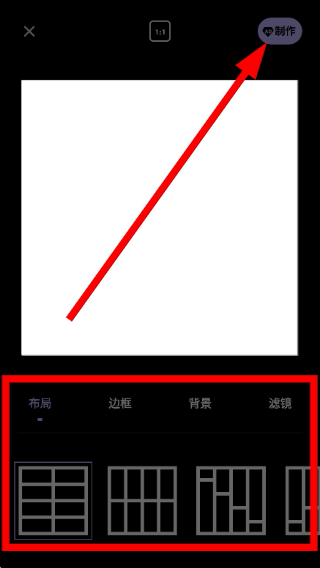拼图大师专业版