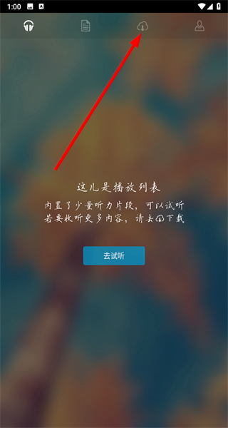 唐僧英语