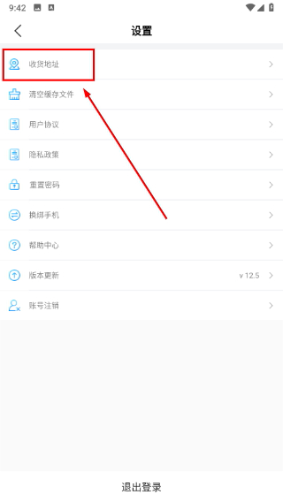 欣师网校
