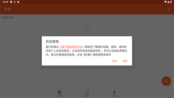 51投屏官网