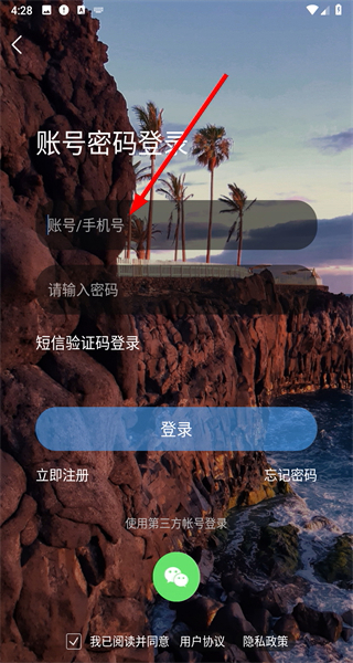 太灵通