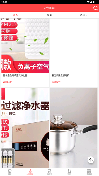 多赢宝