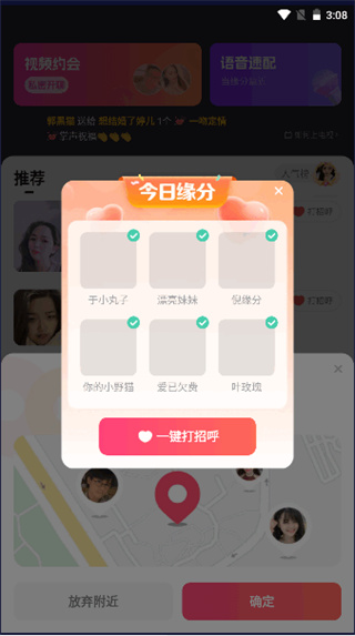 愿聊