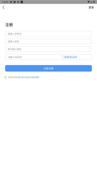 越联智控