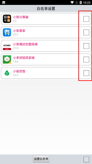小鱼儿内存优化