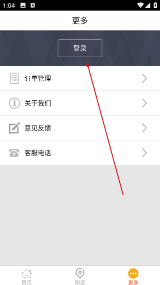 快猫腿接单员